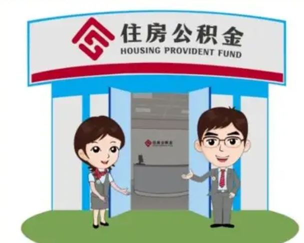 广西商丘公积金贷款的政策（商丘住房公积金能贷款多少钱）